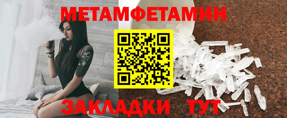 АМФЕТАМИН Розовый Нягань