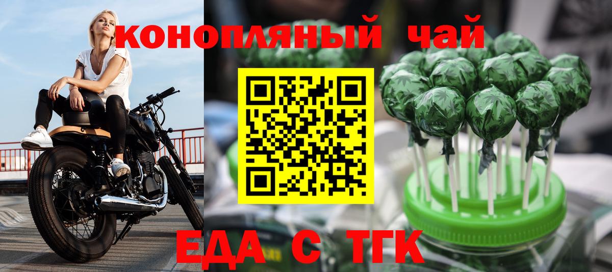 МЕТАМФЕТАМИН  Нягань  Мефедрон кристаллы  APVP СОЛЬ кристаллы  Вход с VPN  ГАШ  Канабис 