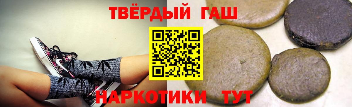 ГАШ Cannabis Нягань