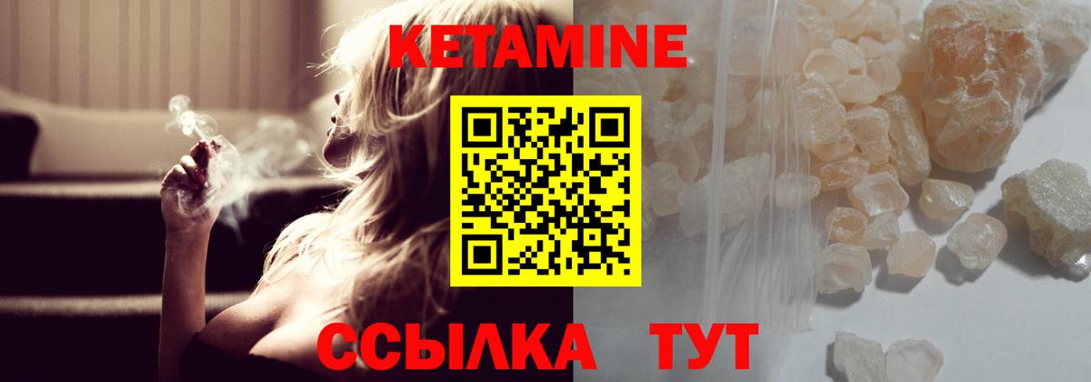 hydra ссылка  Кетамин VHQ  Вход с VPN  Нягань 