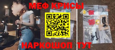 метадон Ставрополь