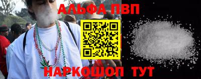 первитин Сланцы