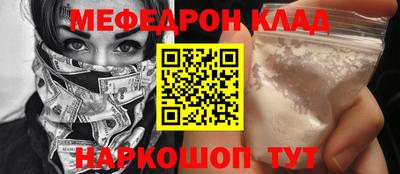 COCAINE Славгород