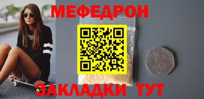 COCAINE Славгород