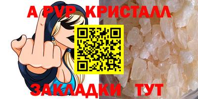 первитин Сланцы
