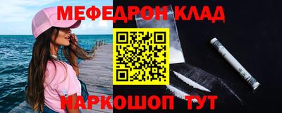 первитин Сланцы
