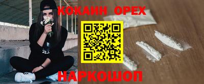 первитин Сланцы