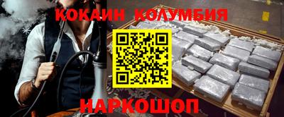 стаф Старая Купавна