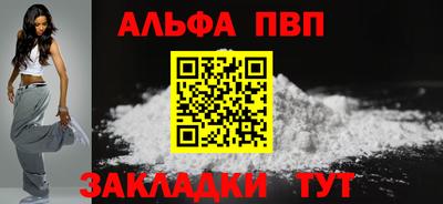 первитин Славянск-на-Кубани