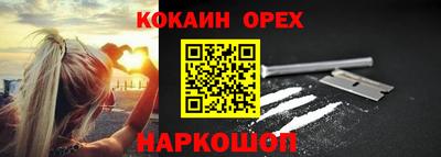 первитин Славянск-на-Кубани