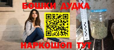 первитин Славянск-на-Кубани