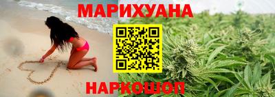 первитин Славянск-на-Кубани