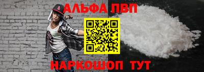 первитин Славянск-на-Кубани