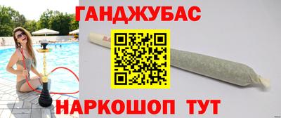первитин Славянск-на-Кубани