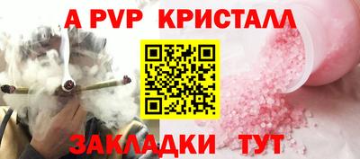 первитин Славянск-на-Кубани