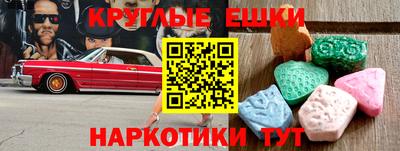 COCAINE Славгород