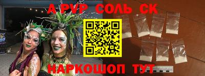 первитин Сланцы