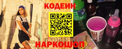 COCAINE Славгород