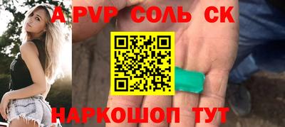 первитин Славянск-на-Кубани