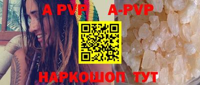 COCAINE Славгород