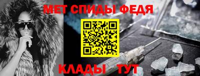 первитин Сланцы