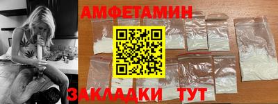 COCAINE Славгород