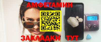 первитин Сланцы