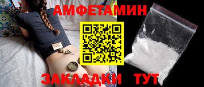 первитин Славянск-на-Кубани