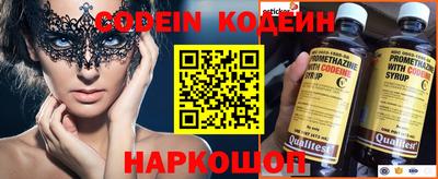 первитин Славянск-на-Кубани