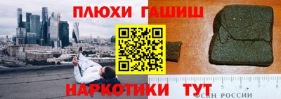 первитин Славянск-на-Кубани