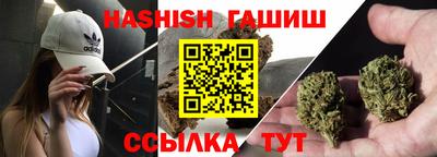 первитин Славянск-на-Кубани