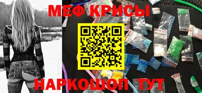 первитин Славянск-на-Кубани