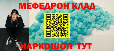 винт Среднеуральск