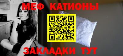 COCAINE Славгород