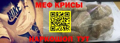 первитин Сланцы