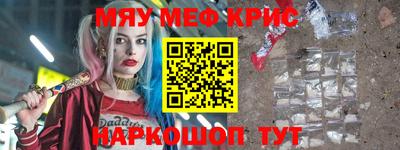 первитин Сланцы