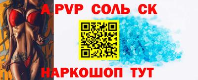 COCAINE Славгород