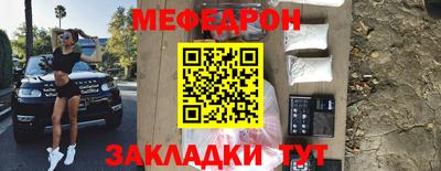 первитин Славянск-на-Кубани