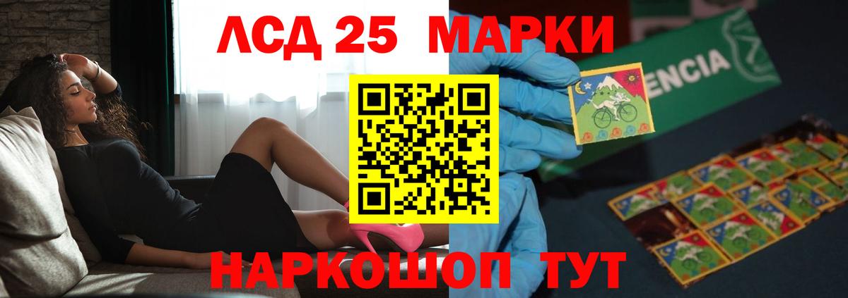 Нягань  Лсд 25 экстази ecstasy  Вход с VPN 