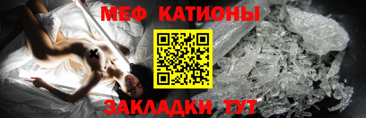 Мефедрон VHQ  Вход с VPN  МЯУ-МЯУ  hydra tor  МЯУ-МЯУ  Нягань  Мефедрон mephedrone 