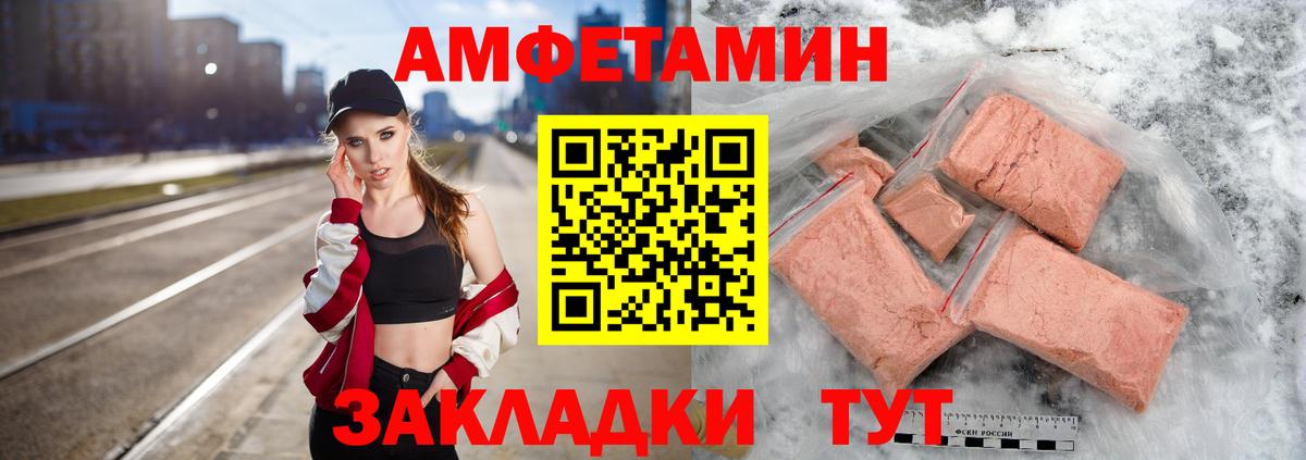 Нягань  Первитин витя  Вход с VPN 