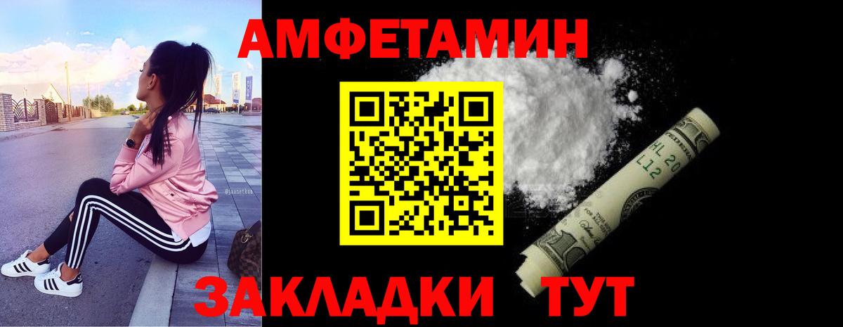 Первитин винт Нягань