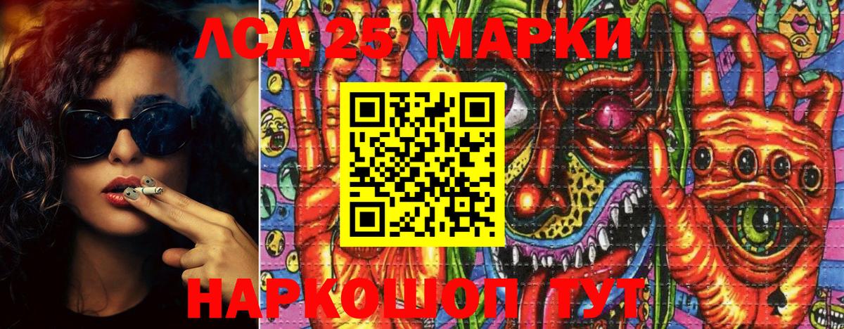 Марки N-bome 1,5мг Нягань