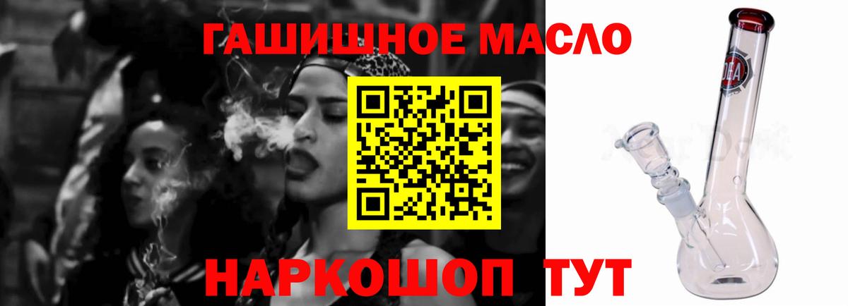 Дистиллят ТГК жижа Нягань