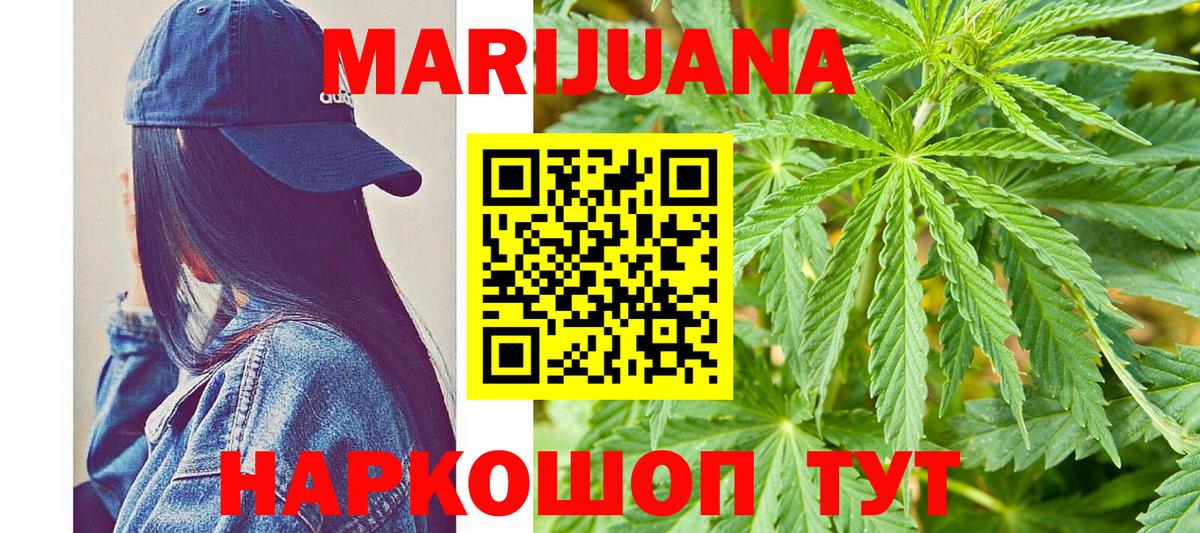 Шишки марихуана планчик Нягань