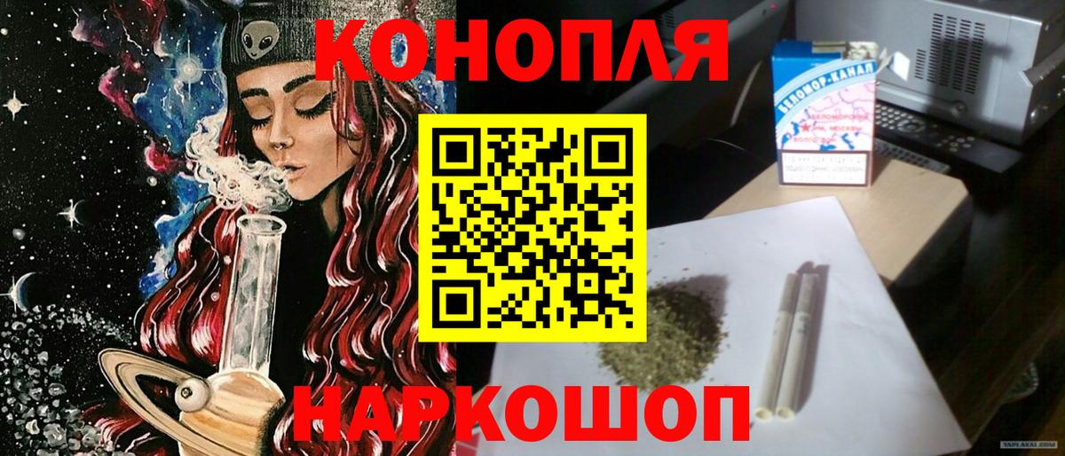 Бошки марихуана VHQ  Канабис тримм  Нягань  МАРИХУАНА индика  Вход с VPN 